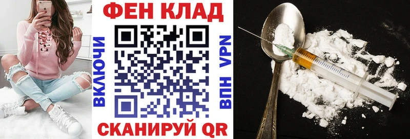 продажа наркотиков  Лаишево  АМФ VHQ 