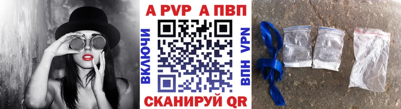 Alpha-PVP Crystall Лаишево