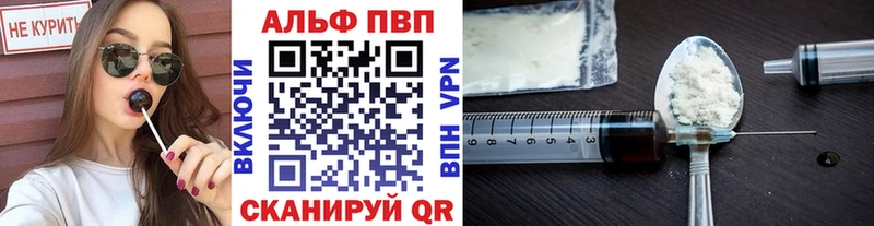 A PVP Crystall  Лаишево 