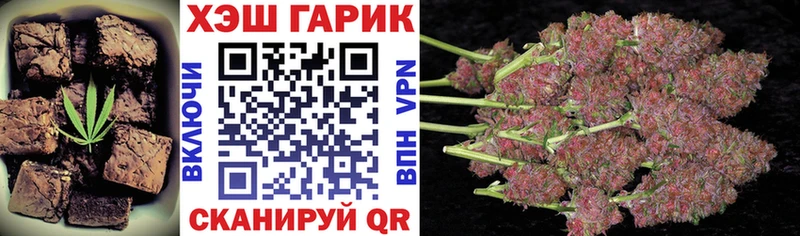 Canna-Cookies конопля Лаишево