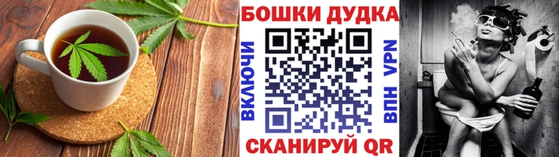 Canna-Cookies марихуана  Лаишево 