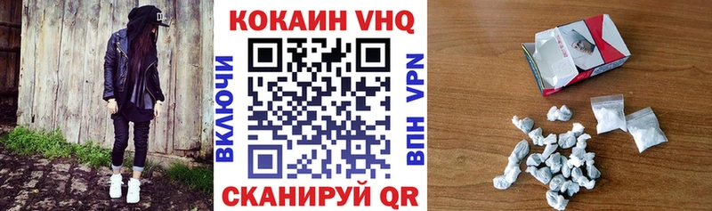 Кокаин Боливия KRAKEN как войти Лаишево