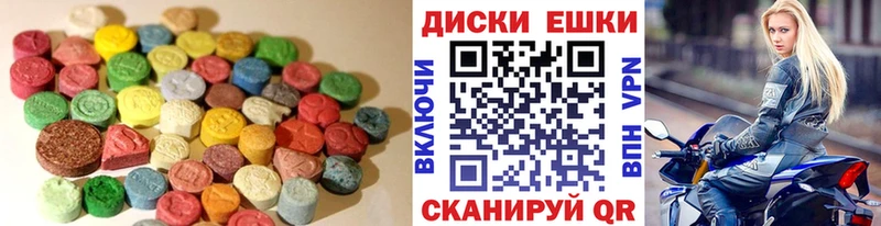 Экстази VHQ MEGA рабочий сайт Лаишево