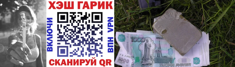 Гашиш гашик  Лаишево 