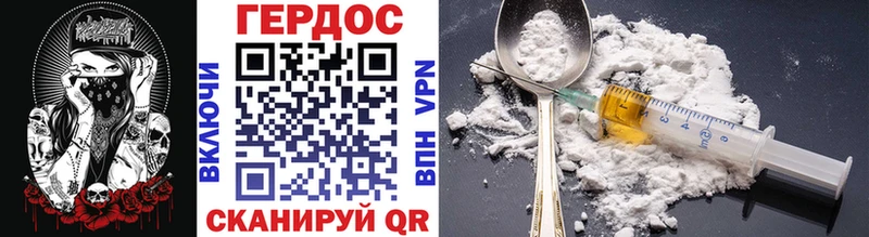 Героин Афган Лаишево