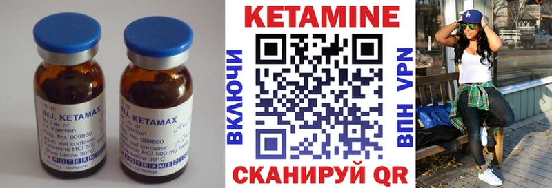 Кетамин VHQ  KRAKEN ONION  Лаишево 