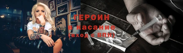 мяу мяу кристалл Алексеевка