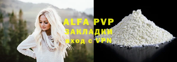 а пвп мука Алексин