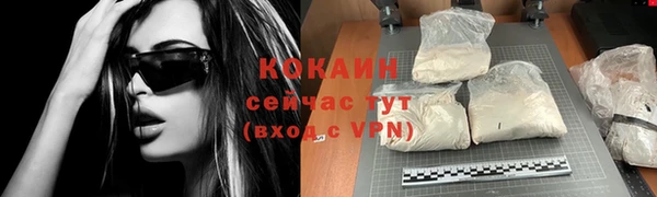 мяу мяу кристалл Алексеевка