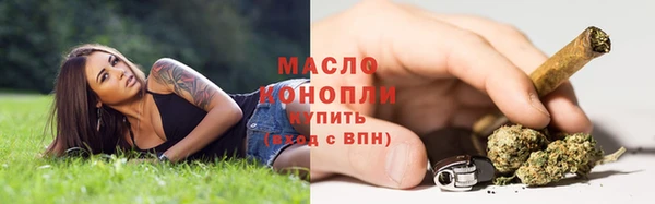 мяу мяу кристалл Алексеевка