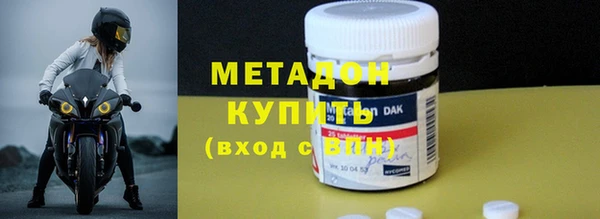 мяу мяу кристалл Алексеевка