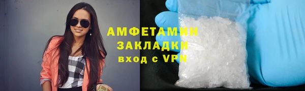 мяу мяу кристалл Алексеевка