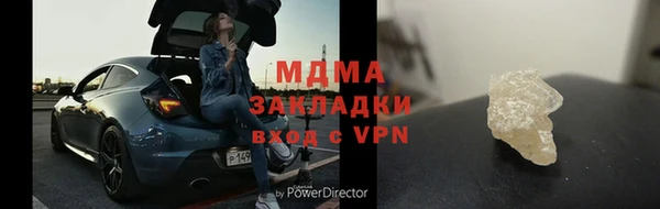 МДМА Алзамай
