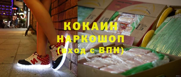 мяу мяу кристалл Алексеевка