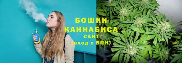 мяу мяу кристалл Алексеевка