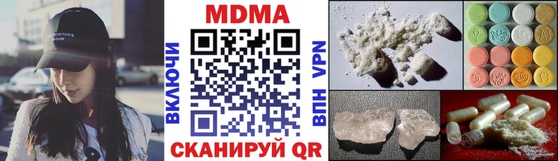 МДМА Molly Лаишево