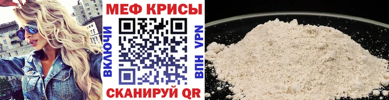 блэк спрут зеркало  Лаишево  МЯУ-МЯУ mephedrone  даркнет сайт 