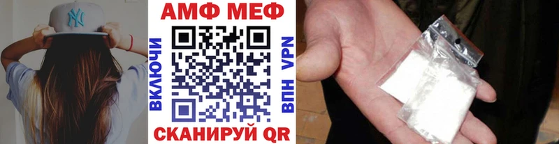 закладка  Лаишево  Первитин мет 