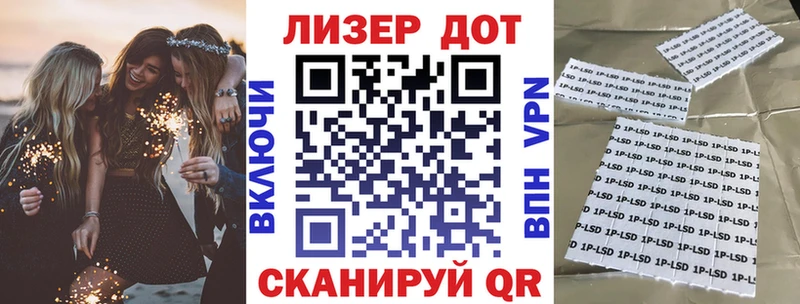 Марки N-bome 1500мкг  Лаишево 